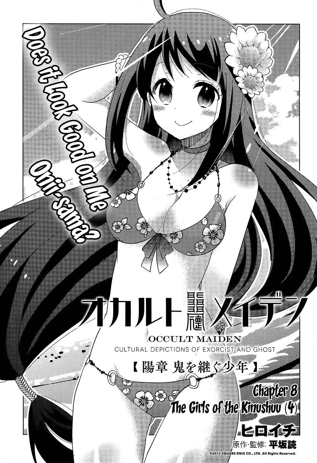 Occult Maiden - Hishou - Oni o Tsugu Shounen Chapter 8 1